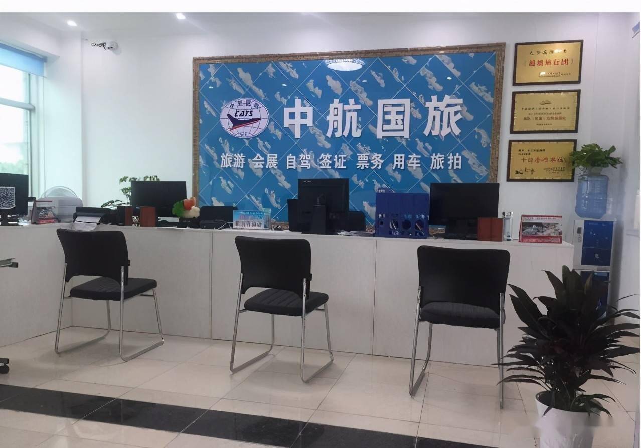 苏州和平国际旅行社 专业服务，打造难忘旅程