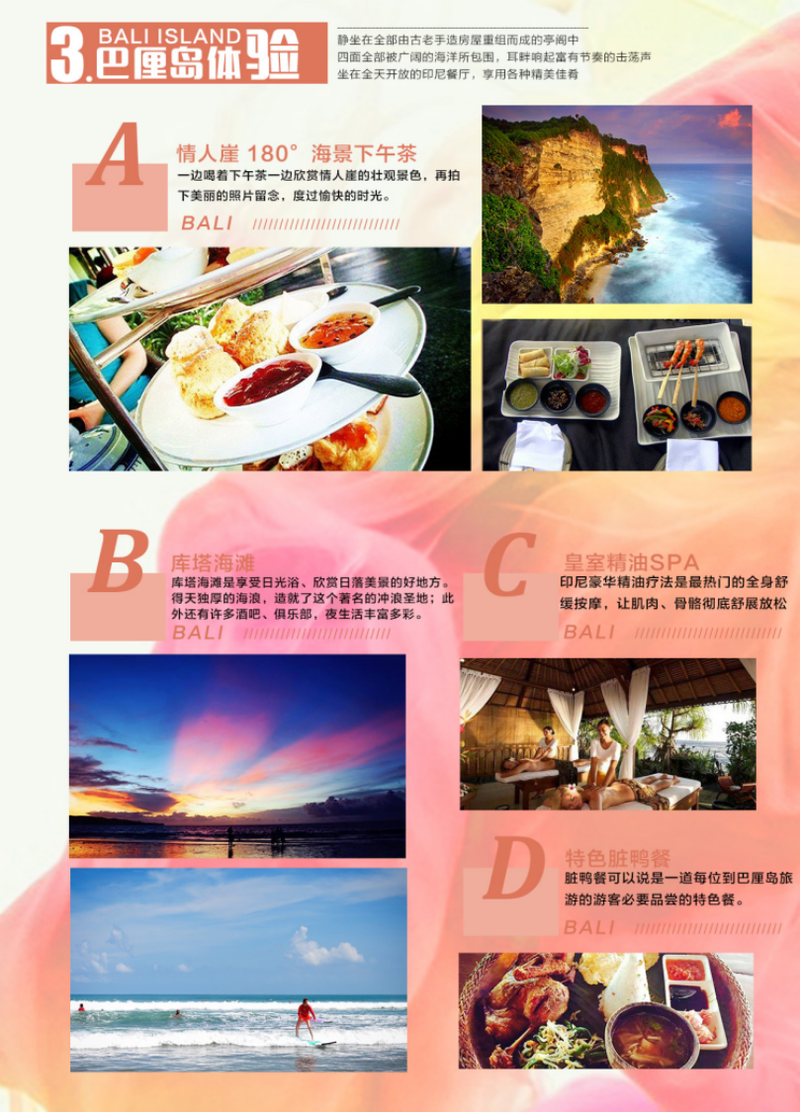 武汉旅行社服务指南 品质与性价比并重